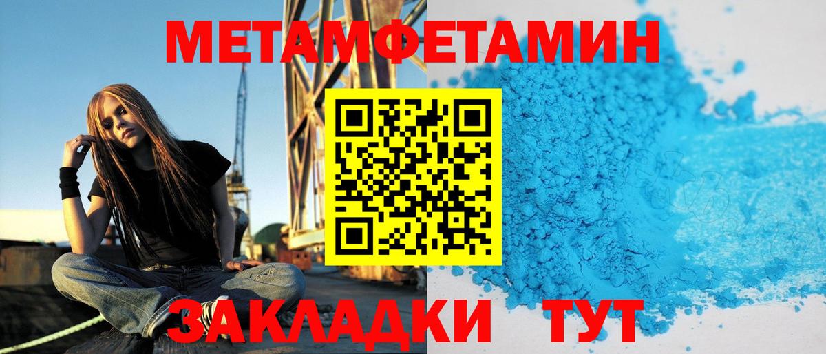 АМФЕТАМИН  Amphetamine  Свободный  Amphetamine VHQ  Вход с VPN 