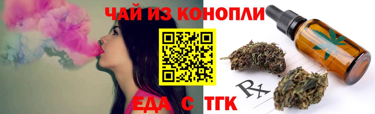 Canna-Cookies конопля Свободный