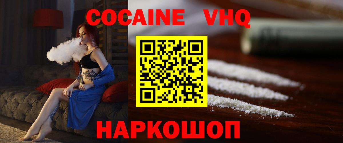 КОКАИН Боливия Свободный