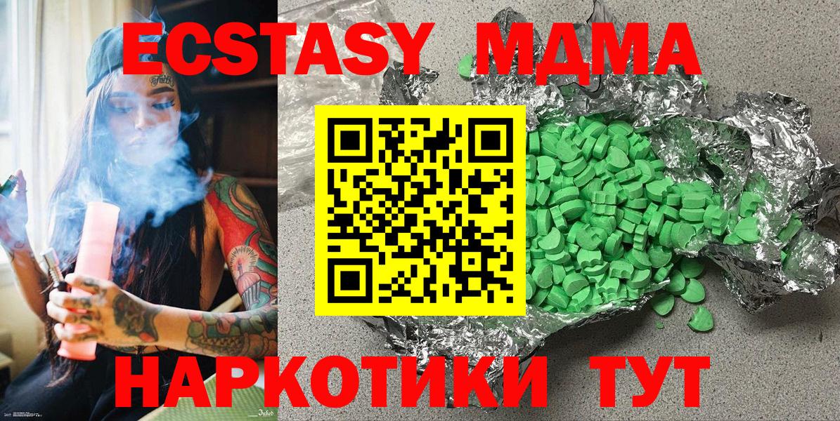Экстази ешки Свободный