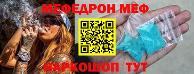 винт Будённовск