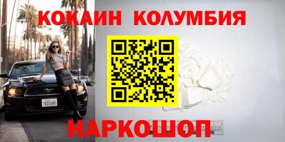 кокаин VHQ Бугуруслан