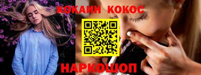 кокаин VHQ Бугуруслан