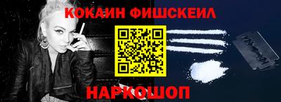 винт Будённовск