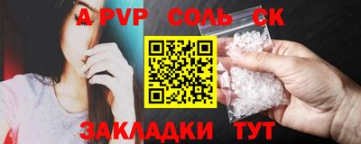 тгк Бузулук