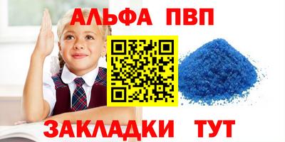 винт Будённовск