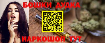 винт Будённовск