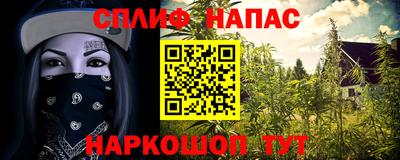 кокаин VHQ Бугуруслан