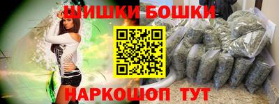 винт Будённовск