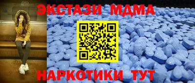 тгк Бузулук