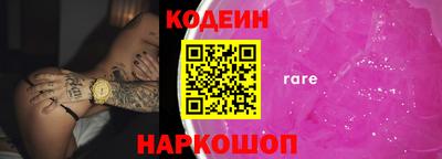кокаин VHQ Бугуруслан