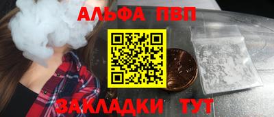 кокаин VHQ Бугуруслан