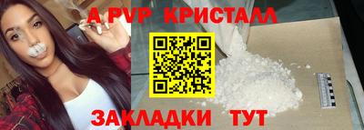 тгк Бузулук