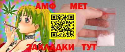 винт Будённовск