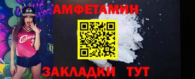 винт Будённовск