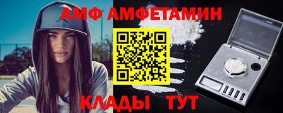 винт Будённовск