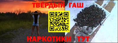 винт Будённовск