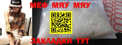 тгк Бузулук
