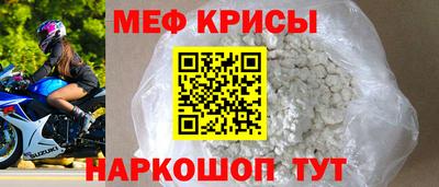 винт Будённовск