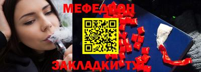 тгк Бузулук