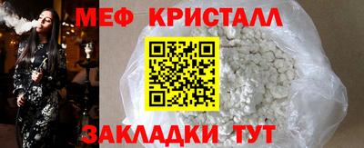 винт Будённовск