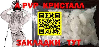 кокаин VHQ Бугуруслан
