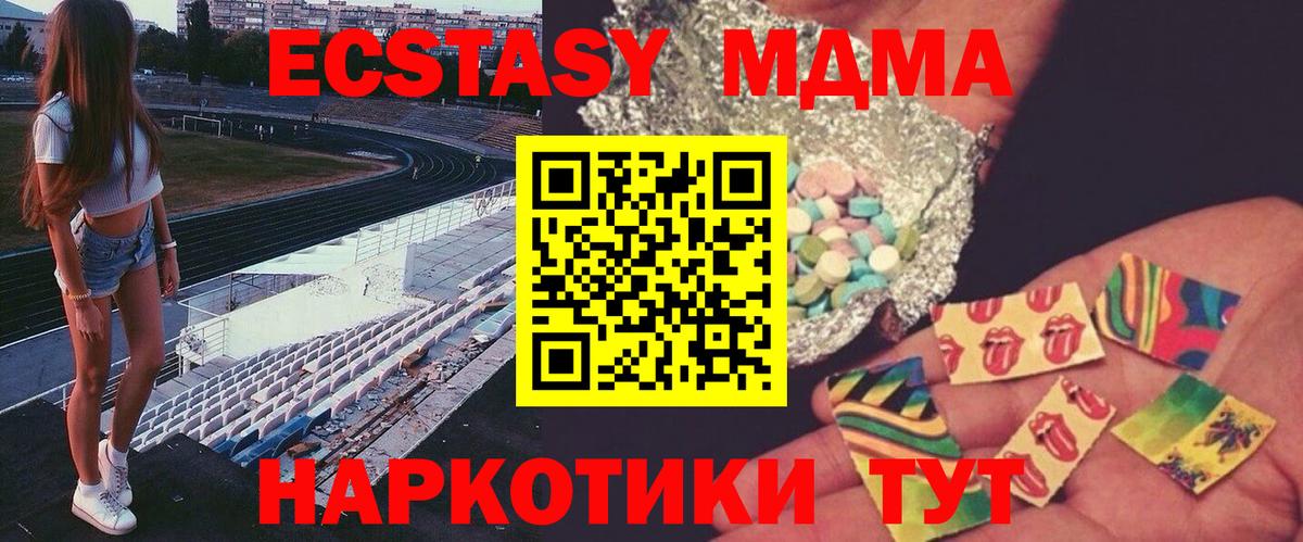 Свободный  МДМА молли  MDMA Molly  Вход с VPN 