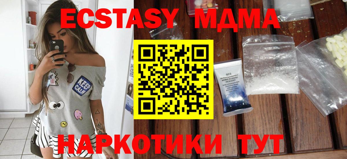 МДМА VHQ Свободный