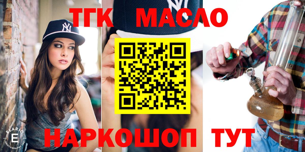 Продажа наркотиков  А ПВП СК   Вход с VPN  ГАШ  Меф МЯУ МЯУ кристаллы  Свободный  МАРИХУАНА  Кодеин  ГАШИШ  Экстази 