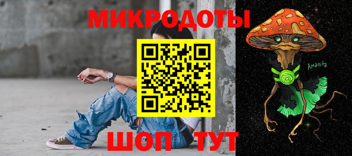 Галлюциногенные грибы прущие грибы  Галлюциногенные грибы ЛСД  Вход с VPN  Свободный 